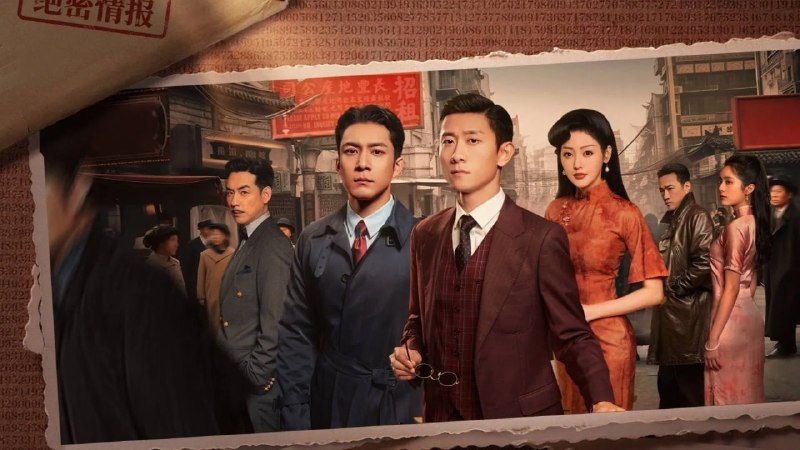 守护者们 (2025) 4K60FPS 35 集全 普码- 