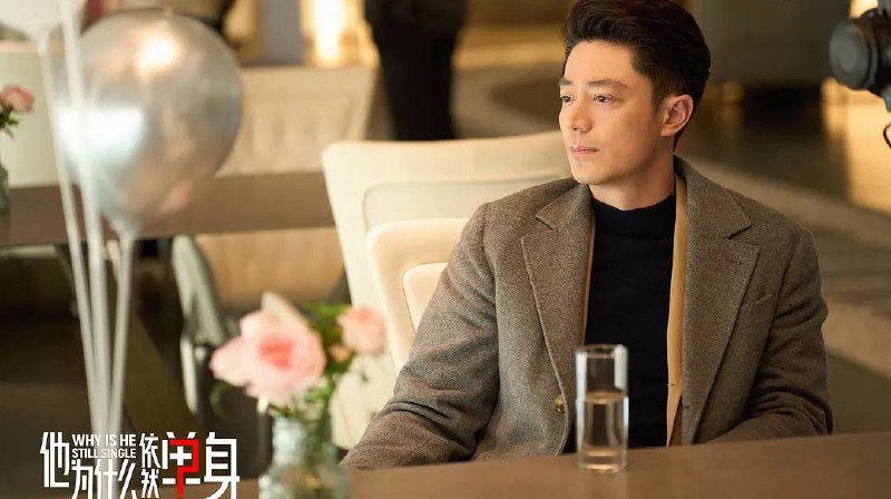 他为什么依然单身 (2025) 4K 首更 03 集普码 - 