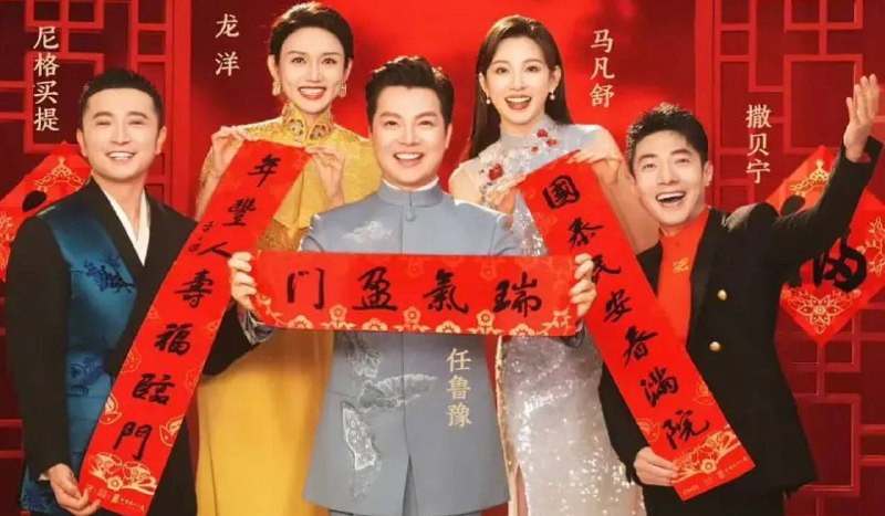 2025 年央视春晚 4K 超高清 73G